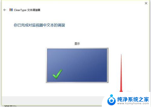 电脑屏幕上字体模糊怎么回事 win10字体显示模糊怎么调整