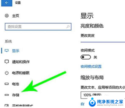 如何转移c盘中的文件到别的盘 Windows10系统C盘文件转移教程