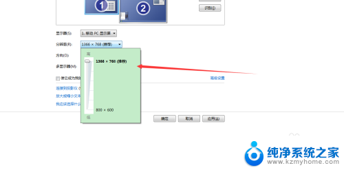 笔记本外接显示器怎么弄 笔记本外接显示器设置步骤