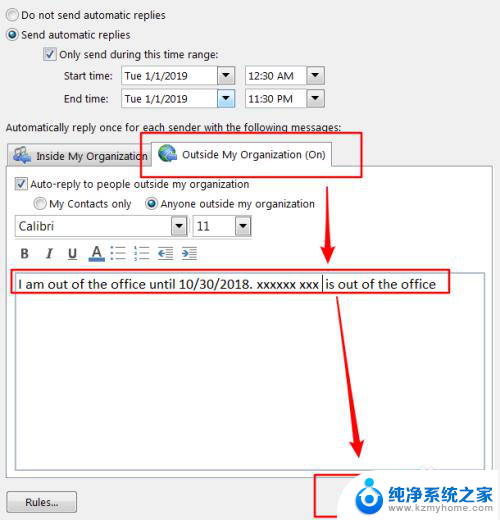 outlook如何设置out of office Outlook如何设置外出自动回复