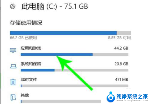 如何转移c盘中的文件到别的盘 Windows10系统C盘文件转移教程