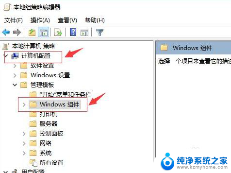 win10用xbox360手柄 XBOX360无线手柄如何在Win10上连接