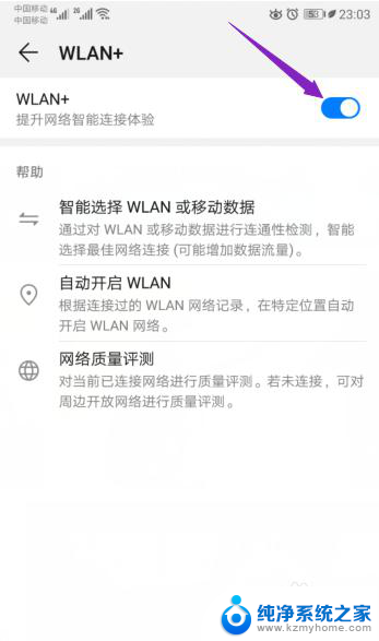 手机wlan信号弱怎么解决 手机接收wifi信号弱原因