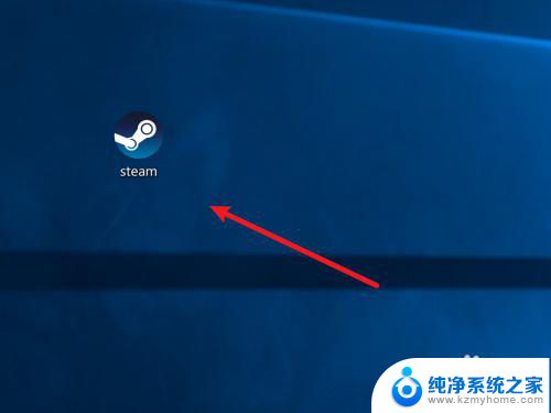 steam怎么到桌面 没有steam图标怎么打开游戏
