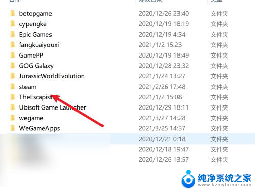 steam怎么到桌面 没有steam图标怎么打开游戏