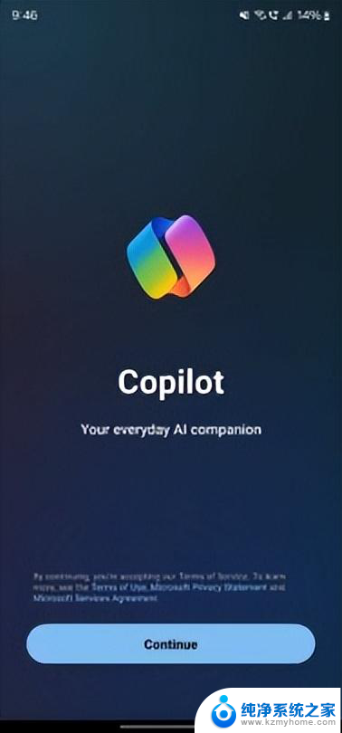 微软的 Copilot 应用程序现已可用于 Android 手机，提供最佳导航体验