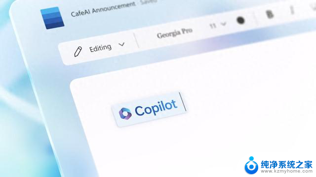 微软的 Copilot 应用程序现已可用于 Android 手机，提供最佳导航体验