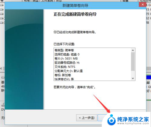 win10 磁盘 分区 win10如何分区步骤图文教程