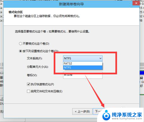 win10 磁盘 分区 win10如何分区步骤图文教程