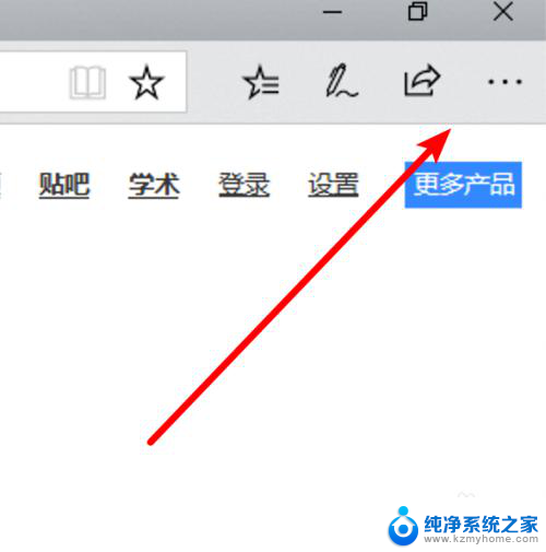 windows浏览器清理缓存 Win10浏览器如何清除缓存数据