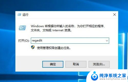 怎么取消鼠标右键里面的功能 Win10鼠标右键杂项如何删除