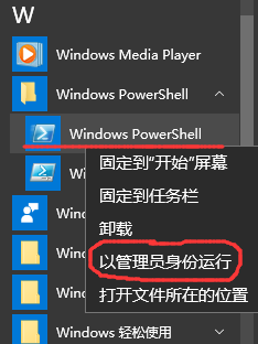 如何卸载win10自带软件 如何彻底卸载win10自带应用