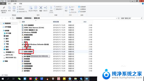 关机自动保存怎么设置 Win10如何使用任务计划程序设置自动关机