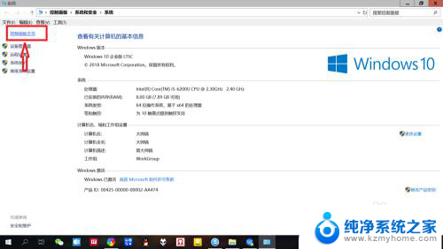 关机自动保存怎么设置 Win10如何使用任务计划程序设置自动关机