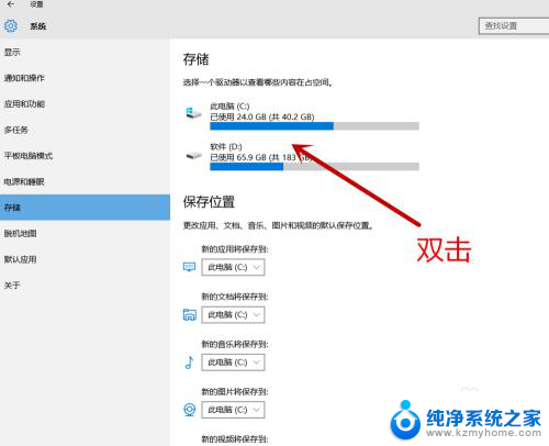 怎样清除c盘临时文件 电脑C盘临时文件删除教程