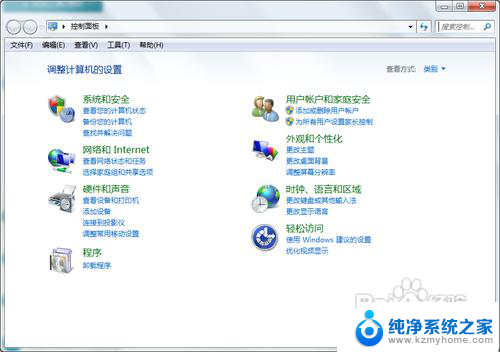 win7电脑设密码开机是什么样子的 win7开机密码设置教程