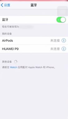 为啥airpods连不上 Airpods无法连接手机蓝牙怎么办