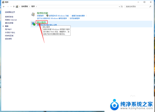 电脑如何设置默认浏览器? 如何在WIN10电脑上设置默认浏览器