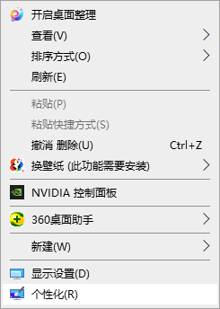 显示我的电脑图标win10 Win10我的电脑图标无法点击