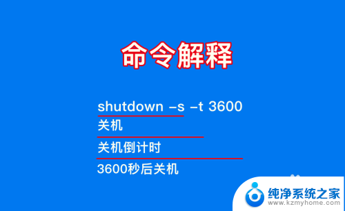 win10设定自动关机 Win10电脑怎么定时关机