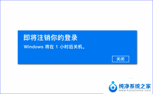 win10设定自动关机 Win10电脑怎么定时关机