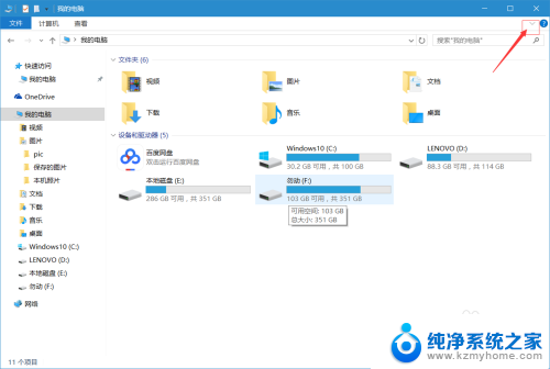 如何手动卸载电脑软件 win10手动卸载软件步骤