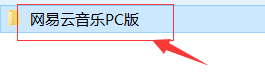 如何手动卸载电脑软件 win10手动卸载软件步骤