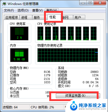 文件夹一改名总显示已经打开 文件夹名称更改时弹出有文件被占用的提示怎么办