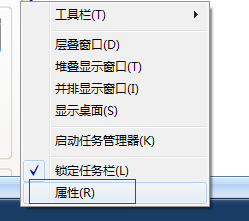 电脑桌面上下面的任务栏不见了怎么办 电脑桌面下方任务栏丢失了怎么回复