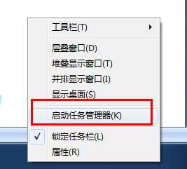 电脑桌面上下面的任务栏不见了怎么办 电脑桌面下方任务栏丢失了怎么回复