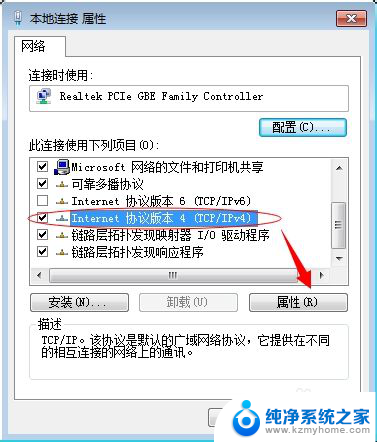 网上邻居找不到自己的电脑 怎样处理网上邻居不显示或找不到自己电脑的情况