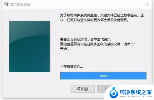 重装系统找不到签名的设备驱动程序 Win10系统如何安装未签名驱动程序