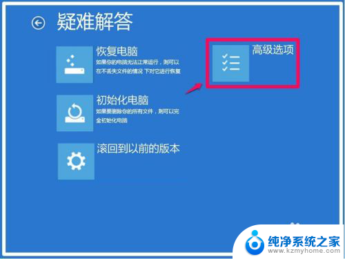 重装系统找不到签名的设备驱动程序 Win10系统如何安装未签名驱动程序