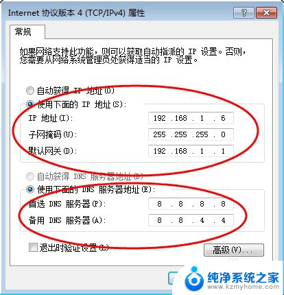 网上邻居找不到自己的电脑 怎样处理网上邻居不显示或找不到自己电脑的情况