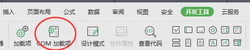 wps表格中上下键不好使怎么办 wps表格上下键失灵怎么办