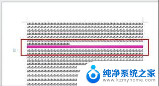 为什么wps文字插入变成这样 wps文字插入变成乱码的原因