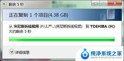 对于目标文件系统过大无法复制 目标文件系统对于大文件的限制