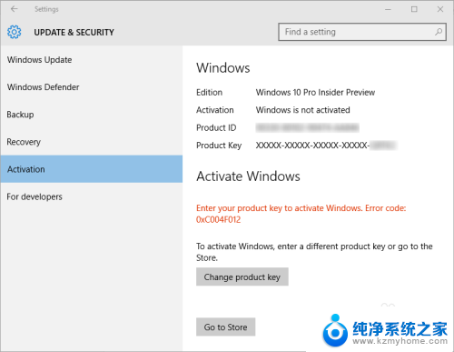 win10怎样卸载密钥 电脑中windows 10产品密钥的删除方法