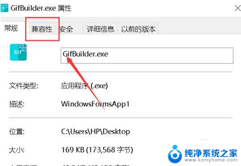 win10无法在你的电脑上运行 win10此应用无法在你的电脑上运行怎么办