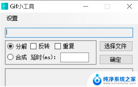 win10无法在你的电脑上运行 win10此应用无法在你的电脑上运行怎么办