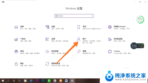 如何把开机密码去掉 Win10如何取消开机密码设置