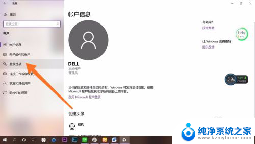 如何把开机密码去掉 Win10如何取消开机密码设置