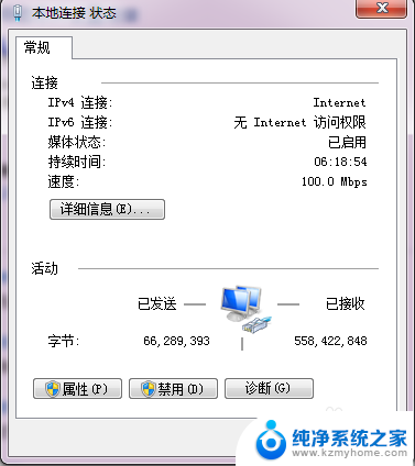 ip地址如何固定 电脑固定IP地址设置步骤