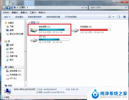 window/system32/config WINDOWS系统32\config\SYSTEM文件丢失解决方法