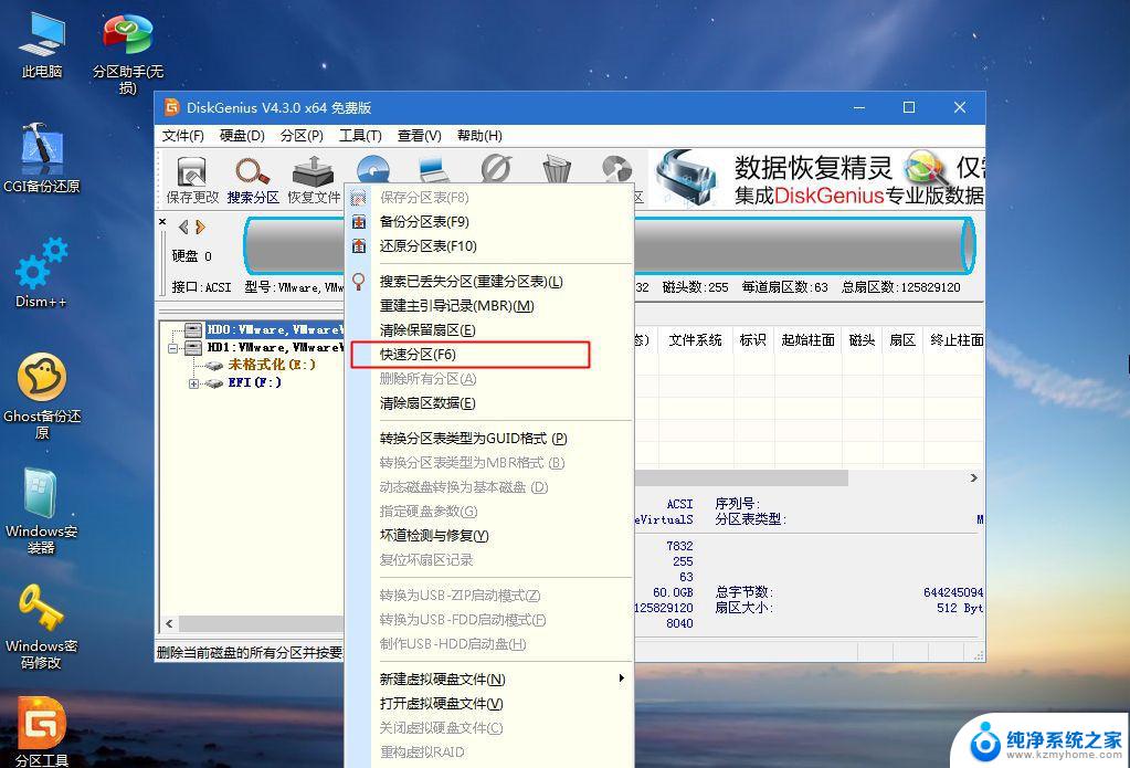 u盘什么格式兼容苹果和win心痛 U盘格式设置让苹果和Windows系统都能识别