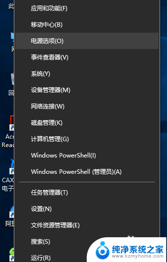 如何关闭笔记本开盖开机 win10笔记本开盖直接开机设置方法