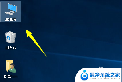 win10怎么看最近访问位置 win10如何查看最近打开的文件列表