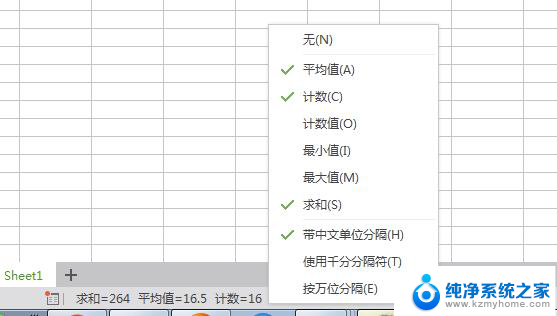 wps下拉时不自动计数求和 wps下拉时不自动计数求和怎么办