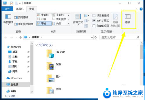 win10怎么看最近访问位置 win10如何查看最近打开的文件列表