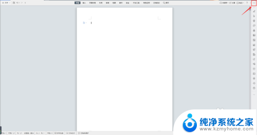 wps开始工具栏隐藏了怎么办 wps开始栏如何显示